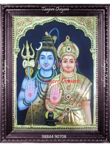 Embossed Shiva Parvati Painting